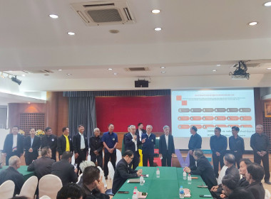 ประชุมคณะกรรมการกลางกลุ่มเกษตรกร ระดับภาคทั้ง 6 ภาค ... พารามิเตอร์รูปภาพ 9